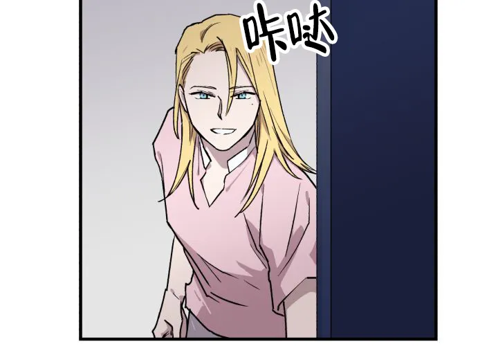 《遗传密码》第6话 第49页
