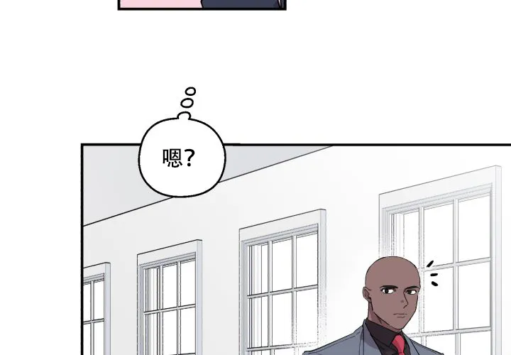《遗传密码》第7话 第38页