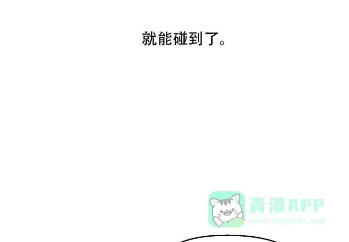 《遗传密码》第7话 第36页