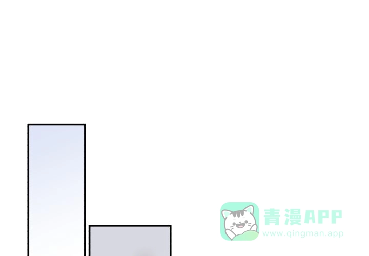 《遗传密码》第8话 第21页