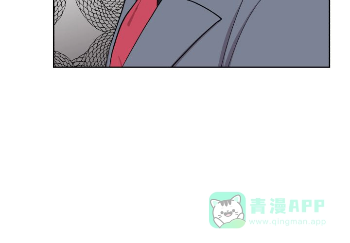 《遗传密码》第8话 第16页