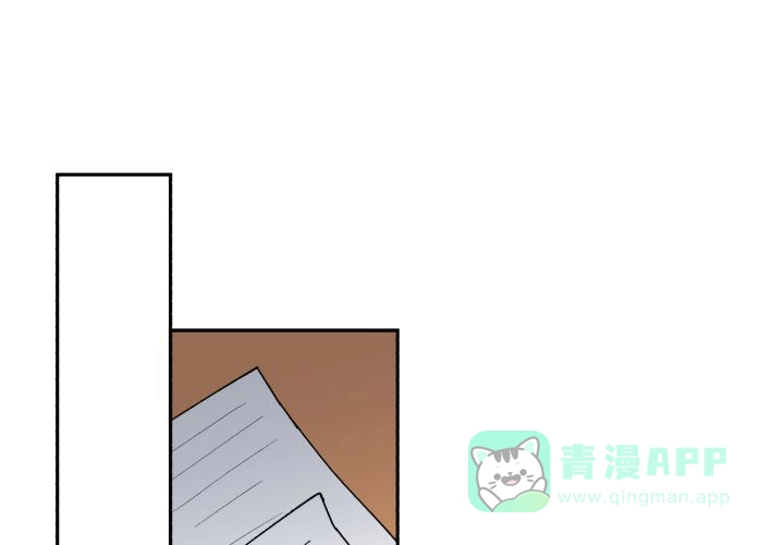 《遗传密码》第9话 第1页