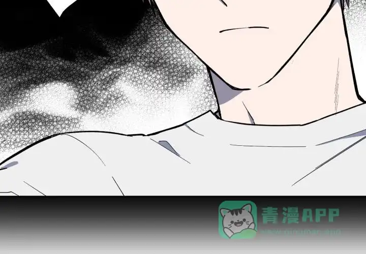 《遗传密码》第9话 第31页