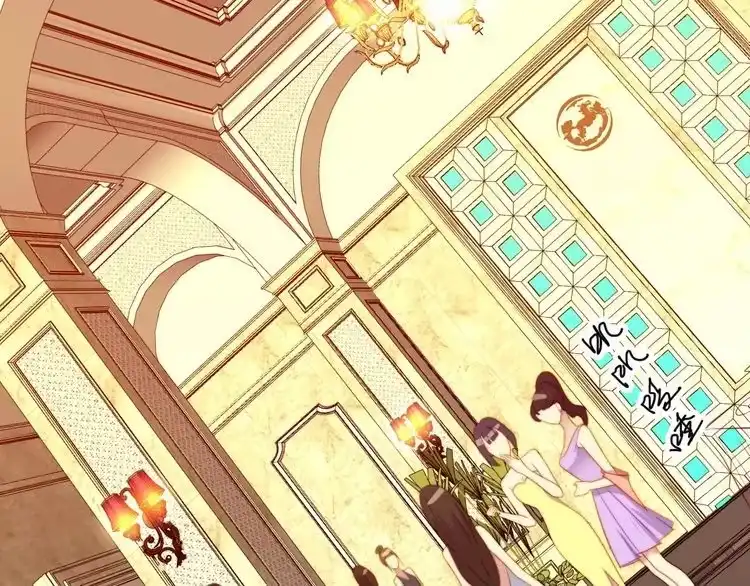 《以唇封缄》第1话 女王地狱归来！ 第194页