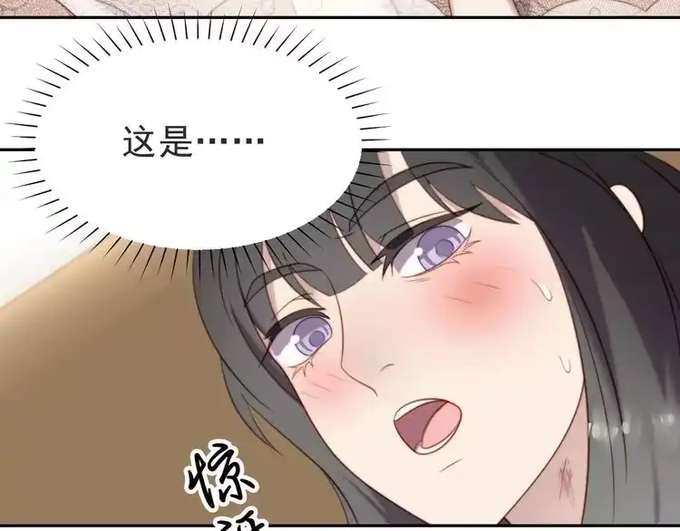 《以唇封缄》第1话 女王地狱归来！ 第117页