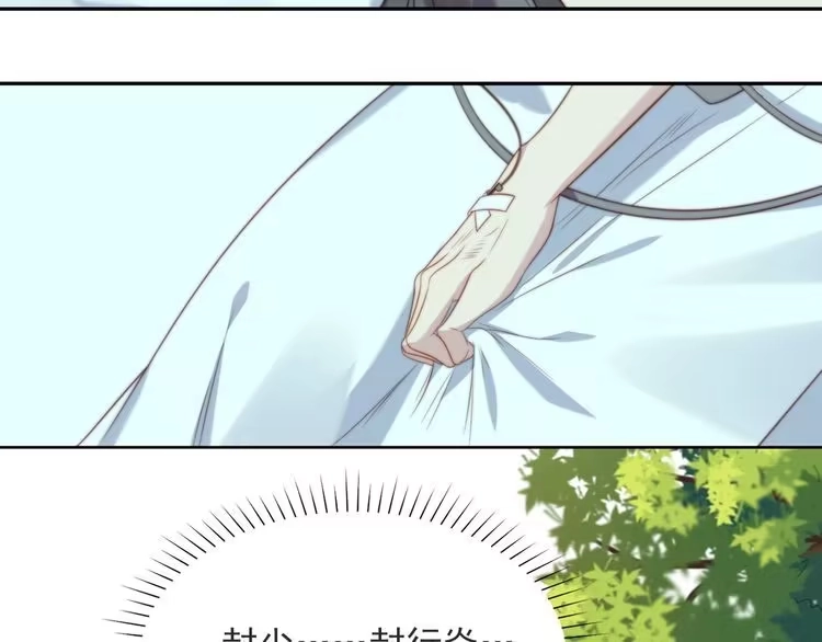 《以唇封缄》第1话 女王地狱归来！ 第60页