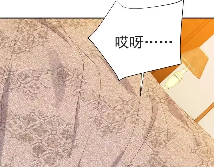 《以唇封缄》第1话 女王地狱归来！ 第140页