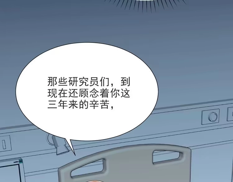 《以唇封缄》第1话 女王地狱归来！ 第28页