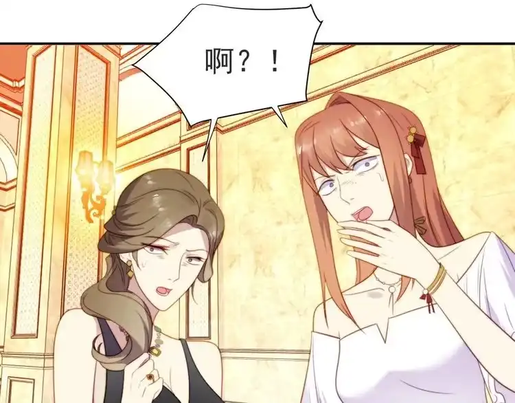 《以唇封缄》第1话 女王地狱归来！ 第206页