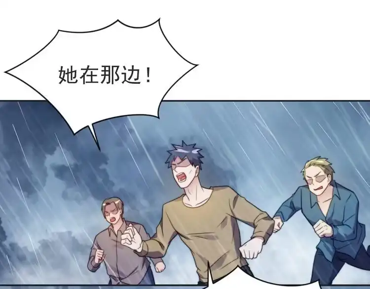 《以唇封缄》第1话 女王地狱归来！ 第185页