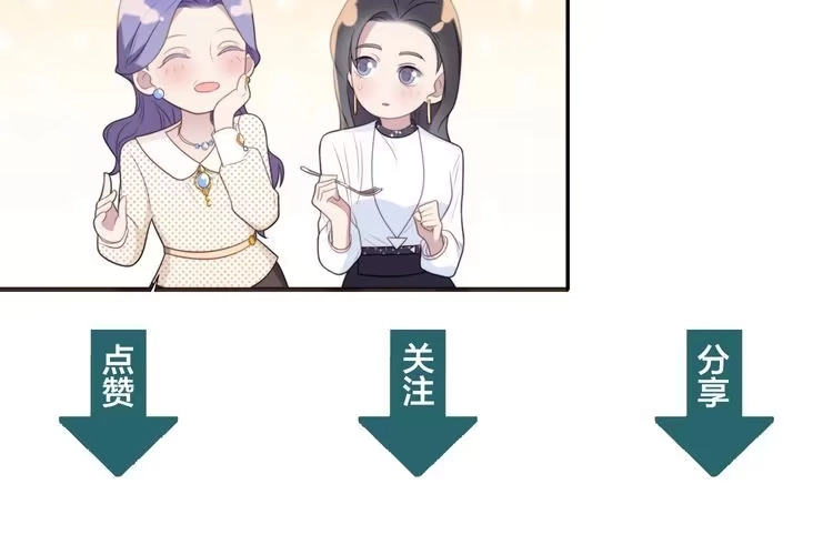 《以唇封缄》第1话 女王地狱归来！ 第224页