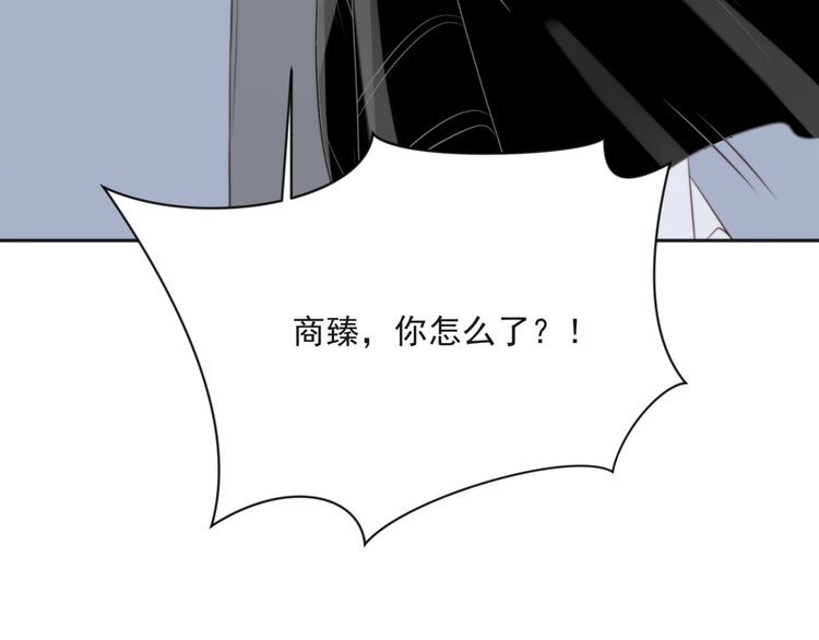 《以唇封缄》第10话 和他做交易 第101页