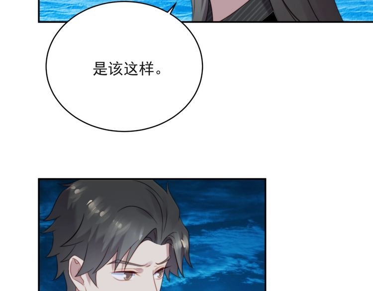 《以唇封缄》第10话 和他做交易 第63页