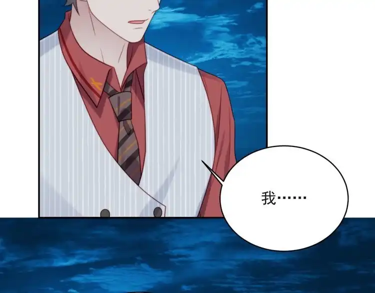 《以唇封缄》第10话 和他做交易 第64页