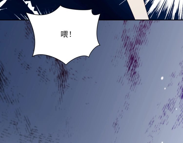 《以唇封缄》第10话 和他做交易 第98页