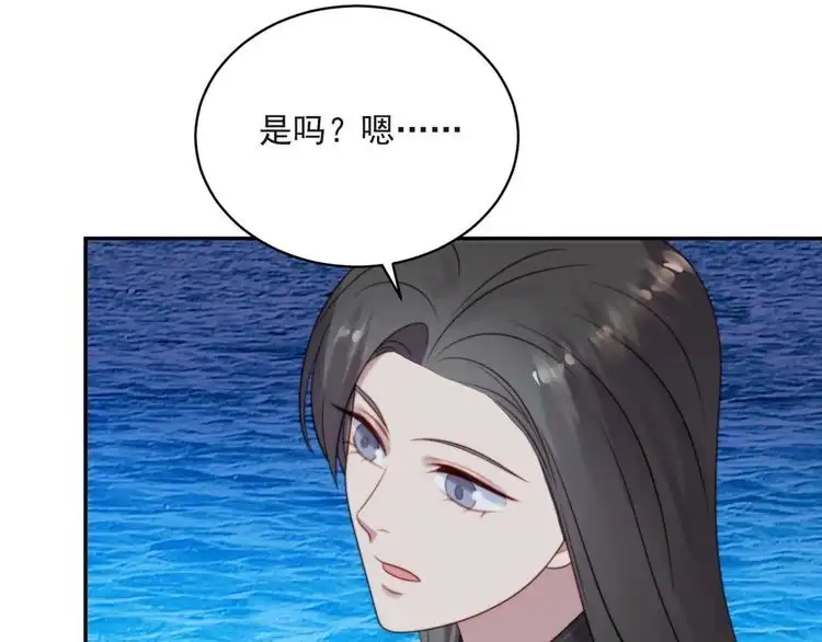 《以唇封缄》第10话 和他做交易 第62页