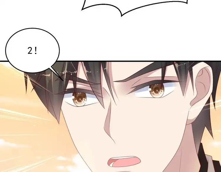 《以唇封缄》第100话 我在灰烬中等你 第39页