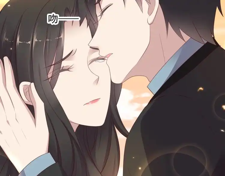 《以唇封缄》第100话 我在灰烬中等你 第55页