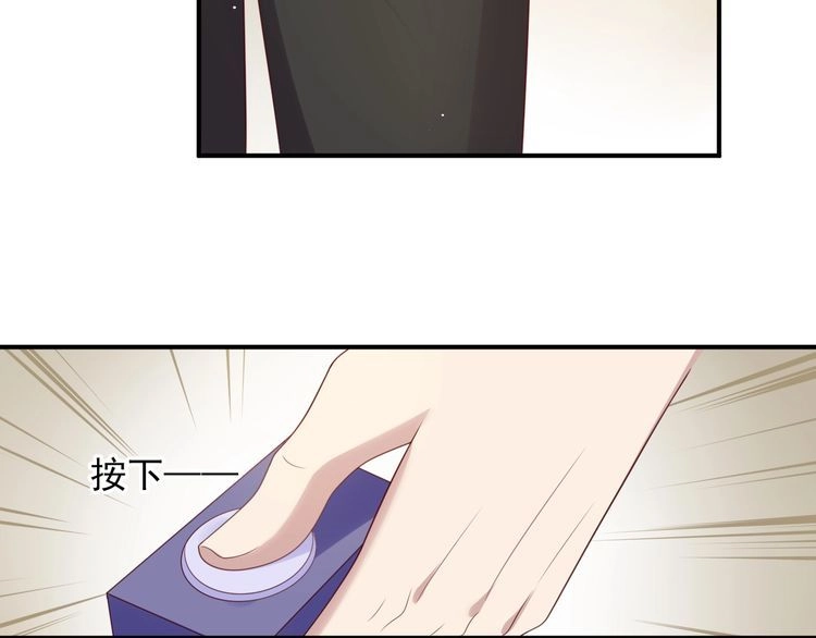 《以唇封缄》第100话 我在灰烬中等你 第31页
