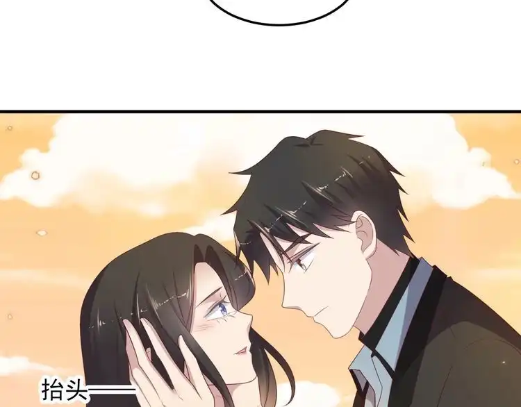 《以唇封缄》第100话 我在灰烬中等你 第51页