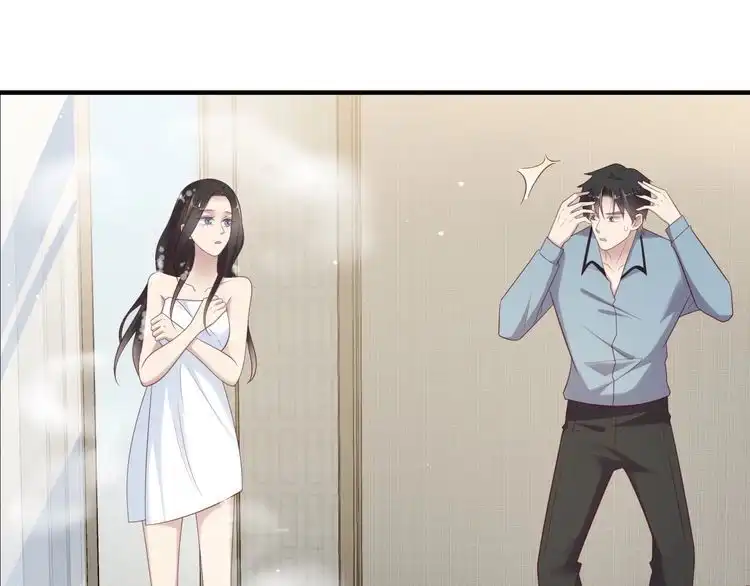 《以唇封缄》第100话 我在灰烬中等你 第84页