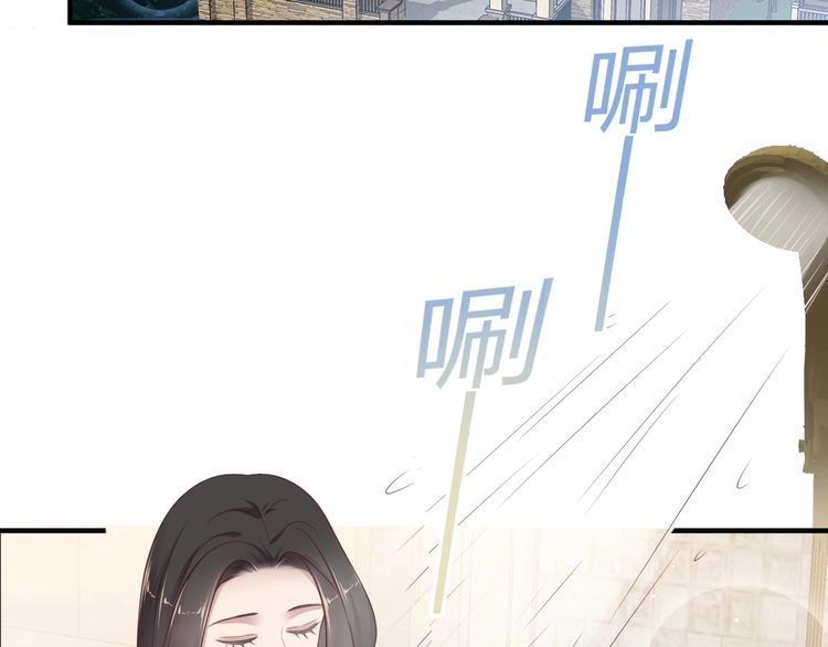 《以唇封缄》第100话 我在灰烬中等你 第69页