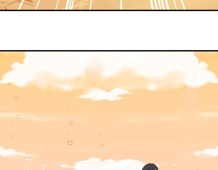 《以唇封缄》第100话 我在灰烬中等你 第47页
