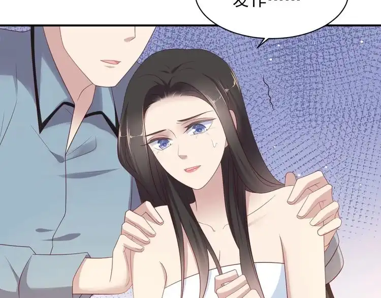 《以唇封缄》第101话 尴尬共处一室 第68页