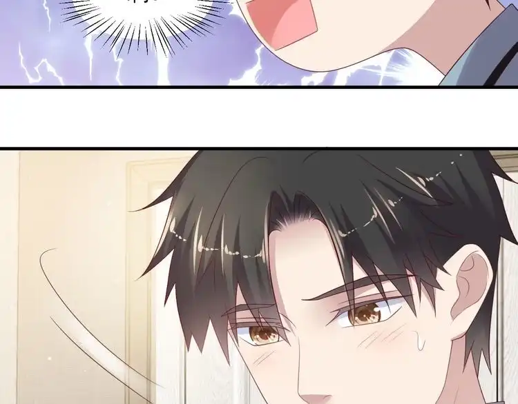 《以唇封缄》第101话 尴尬共处一室 第36页