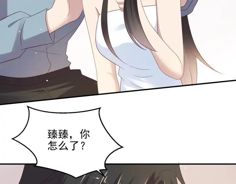 《以唇封缄》第101话 尴尬共处一室 第66页