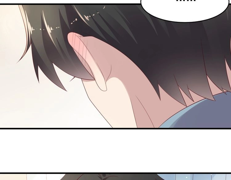 《以唇封缄》第101话 尴尬共处一室 第46页