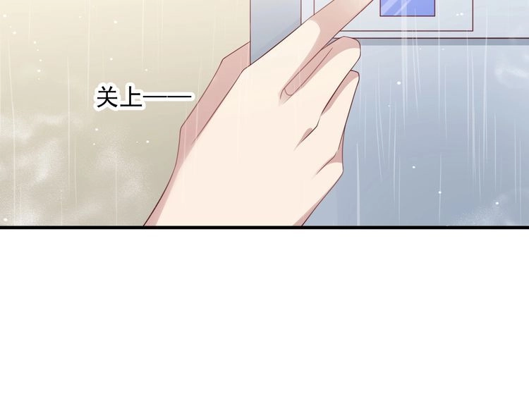 《以唇封缄》第101话 尴尬共处一室 第52页