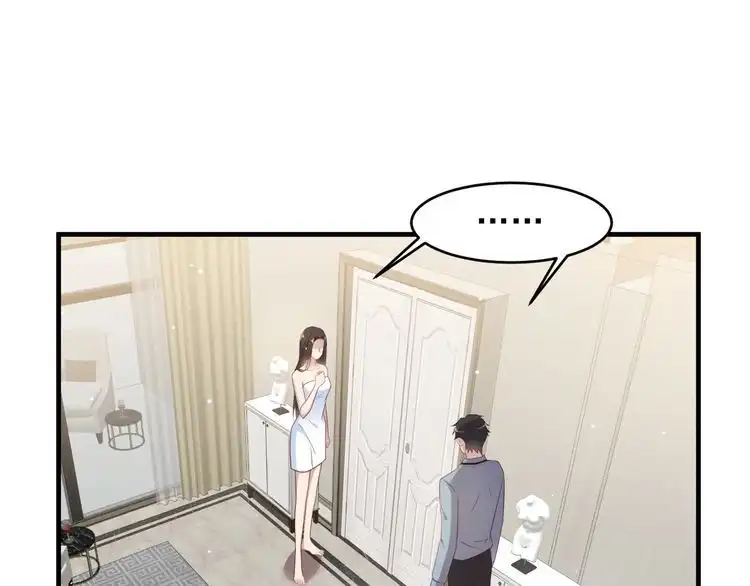 《以唇封缄》第101话 尴尬共处一室 第24页