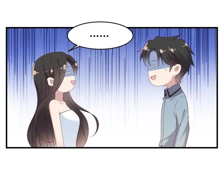 《以唇封缄》第101话 尴尬共处一室 第14页