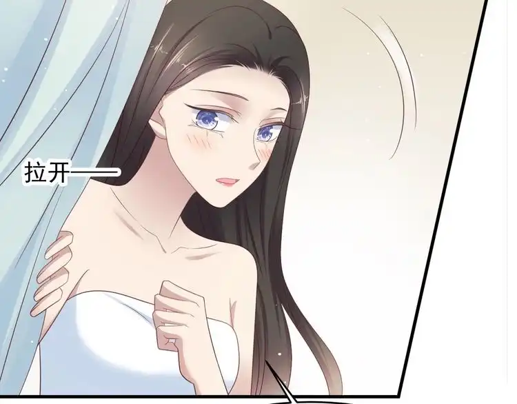 《以唇封缄》第101话 尴尬共处一室 第55页