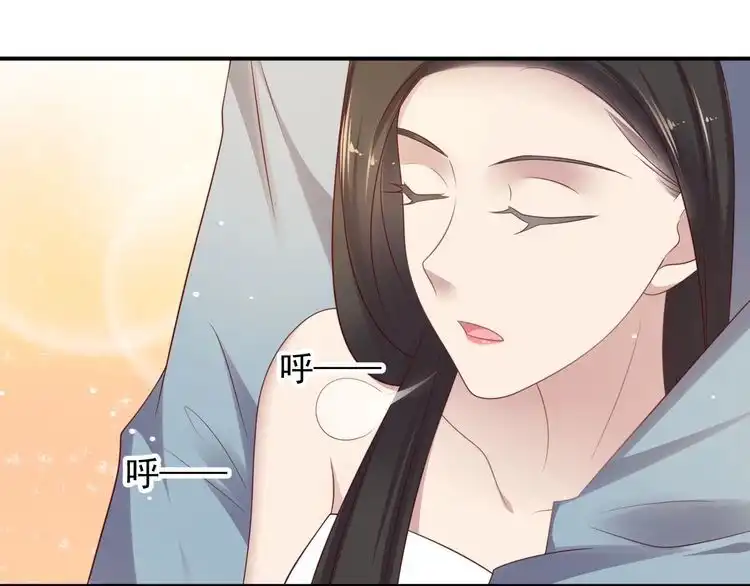 《以唇封缄》第101话 尴尬共处一室 第91页