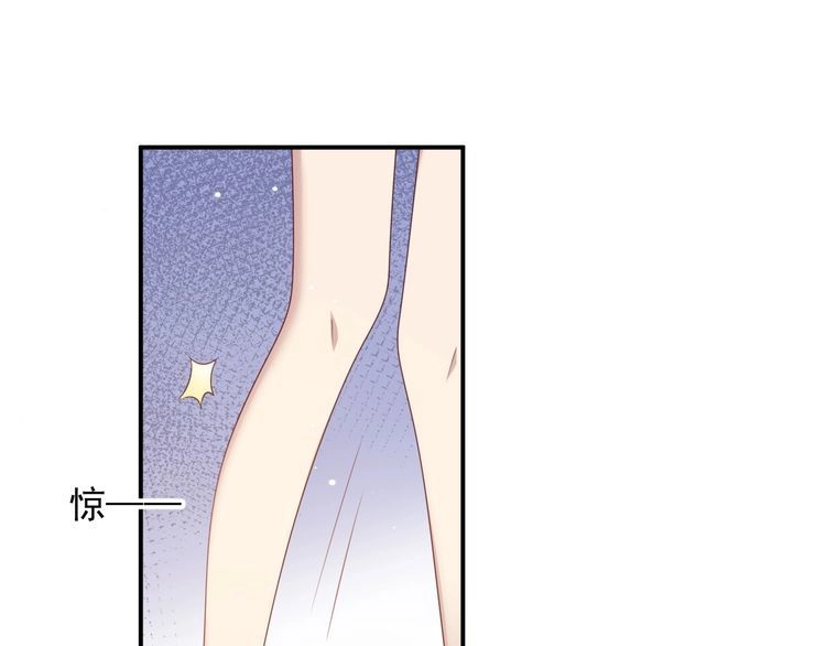 《以唇封缄》第101话 尴尬共处一室 第61页