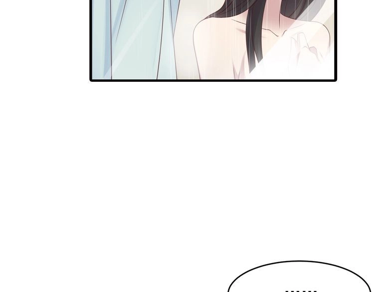 《以唇封缄》第101话 尴尬共处一室 第45页