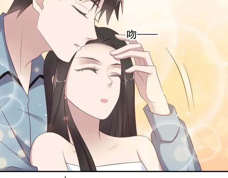 《以唇封缄》第101话 尴尬共处一室 第95页
