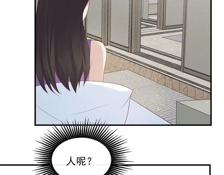 《以唇封缄》第102话 那些痛苦不堪的回忆 第9页