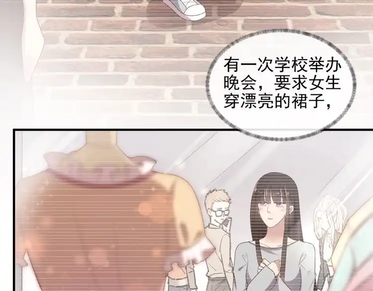 《以唇封缄》第102话 那些痛苦不堪的回忆 第38页