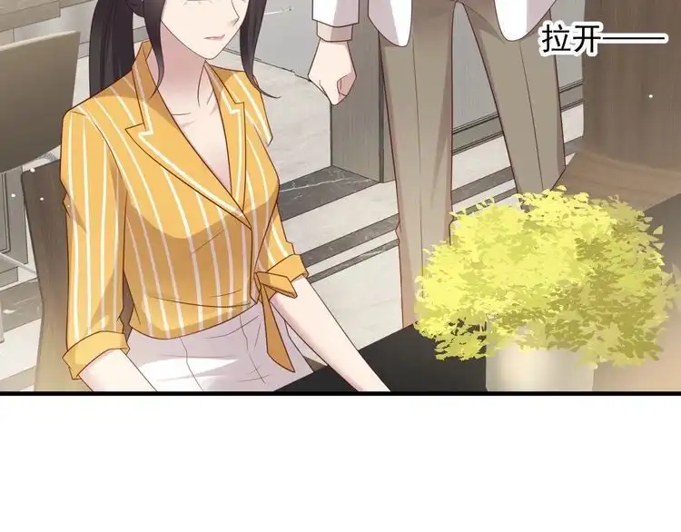 《以唇封缄》第102话 那些痛苦不堪的回忆 第78页