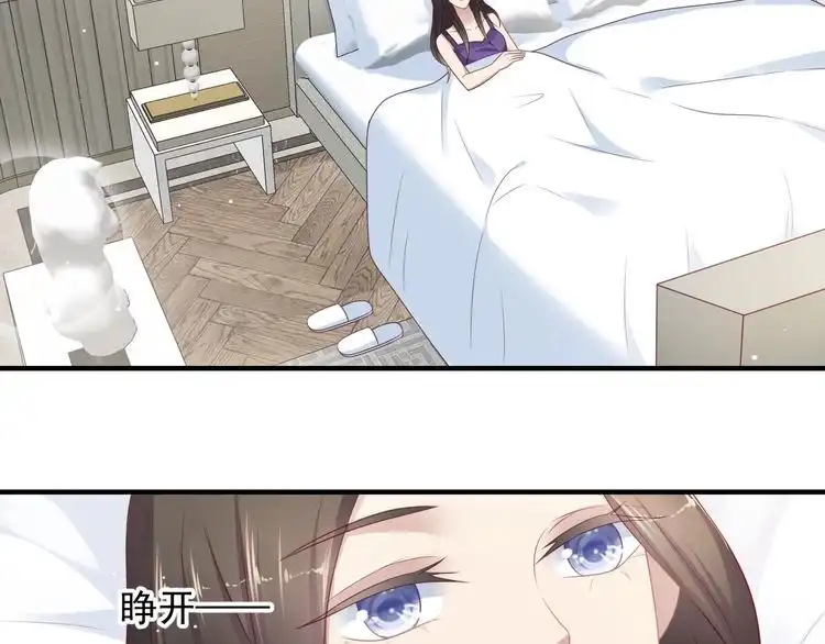 《以唇封缄》第102话 那些痛苦不堪的回忆 第5页