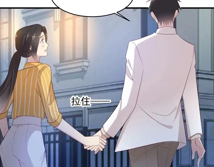 《以唇封缄》第102话 那些痛苦不堪的回忆 第95页