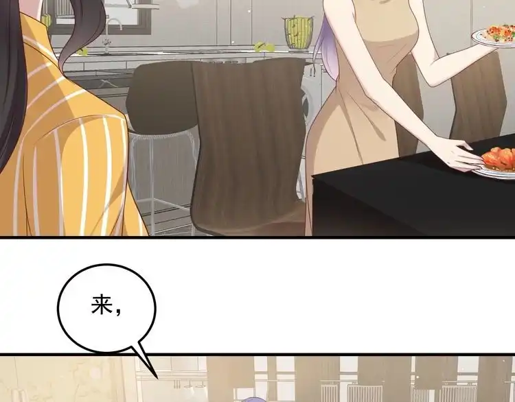 《以唇封缄》第102话 那些痛苦不堪的回忆 第13页