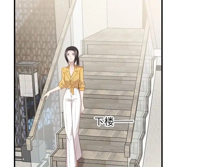 《以唇封缄》第102话 那些痛苦不堪的回忆 第11页