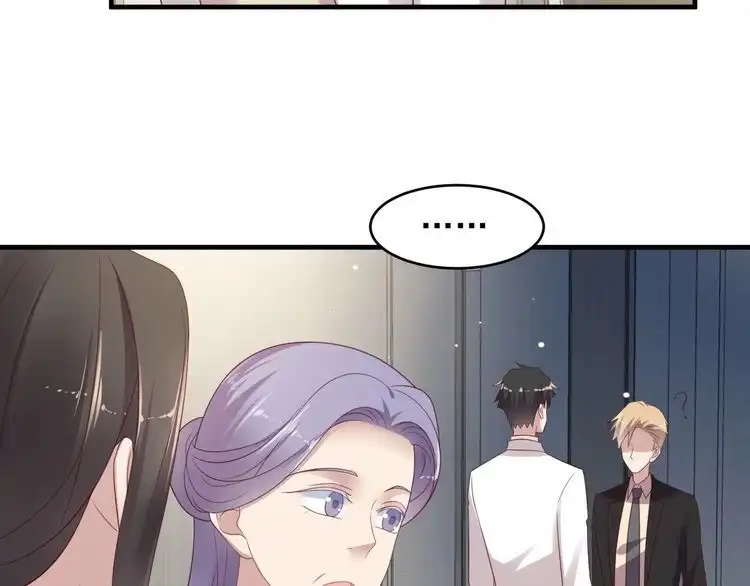 《以唇封缄》第102话 那些痛苦不堪的回忆 第69页