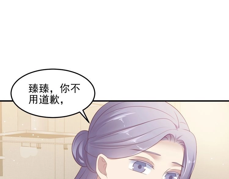 《以唇封缄》第102话 那些痛苦不堪的回忆 第24页