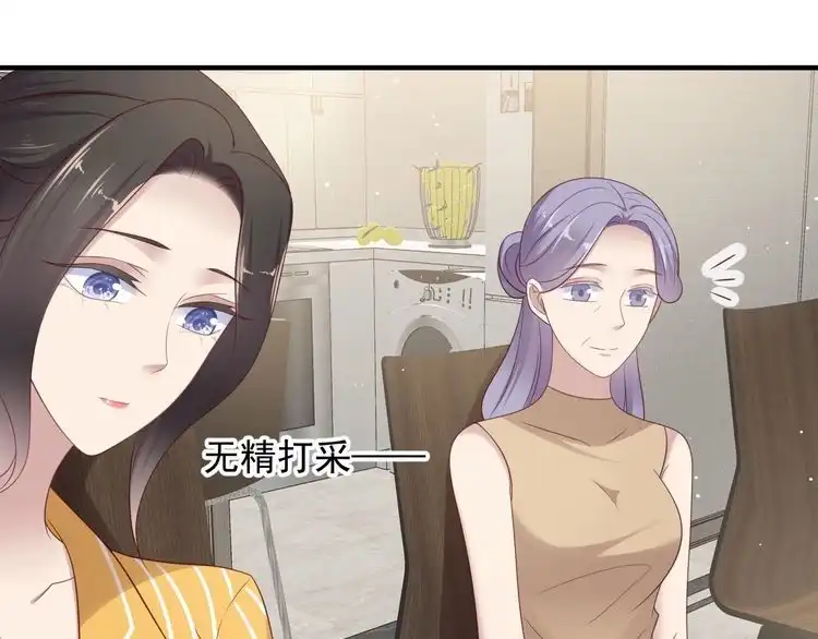 《以唇封缄》第102话 那些痛苦不堪的回忆 第18页