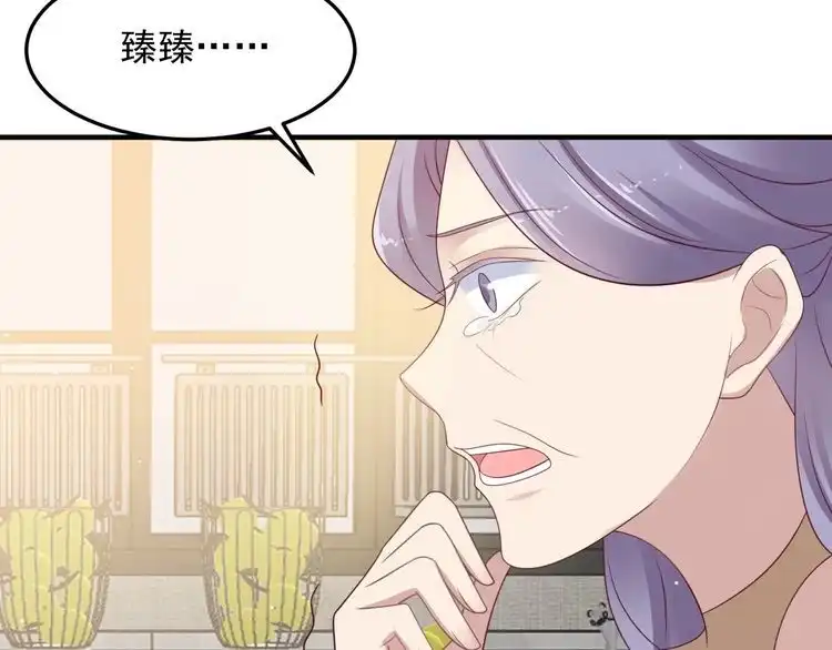 《以唇封缄》第102话 那些痛苦不堪的回忆 第58页